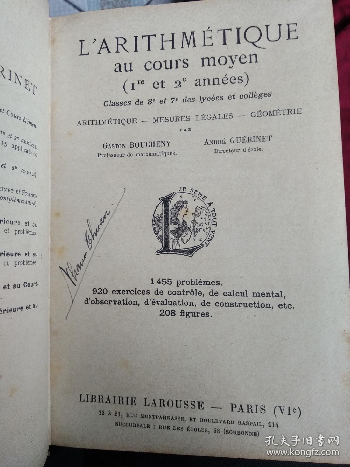L＇arithmetique au  cours moyen算术(法文)