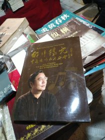 那片阳光，平安俊作品音乐会，没有光碟