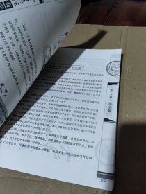 孙子兵法商学院