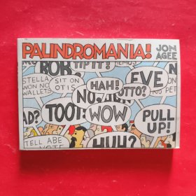 Palindromania!