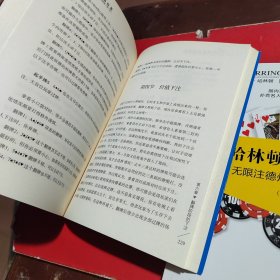 哈林顿二在锦标赛：无限注德州扑克高级策略（第一 二卷）