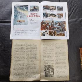 大众电视期刊杂志1980-2020年 共221期合售平装与精装都有合订本3-8-43（重：2-1-4右1上）