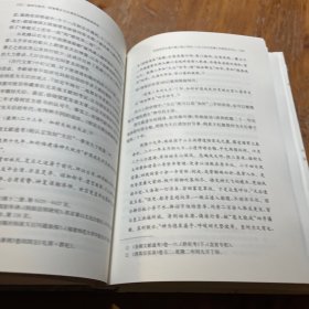 信仰与秩序——明清粤东与台湾民间神明崇拜研究（中大史学文丛·精装）