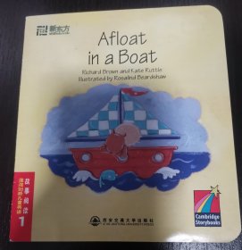 A float in a boat 泡泡剑桥儿童英语故事阅读1