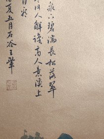 编号E1192 装裱尺寸：197cm×79cm 画芯尺寸：136cm×67cm