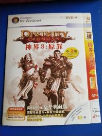 电脑游戏光盘:PC DVD-9《神界3:原罪》2碟装