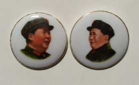 毛主席瓷像章 彩色金边瓷章 热烈庆祝毛主席来厂视察十三周年 国棉廿二厂革委会 1969.1.10. 二枚合售150元