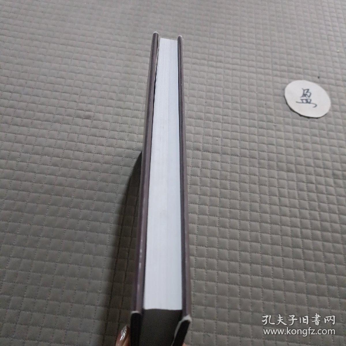 2010中国基础教育学科年鉴（政治卷）