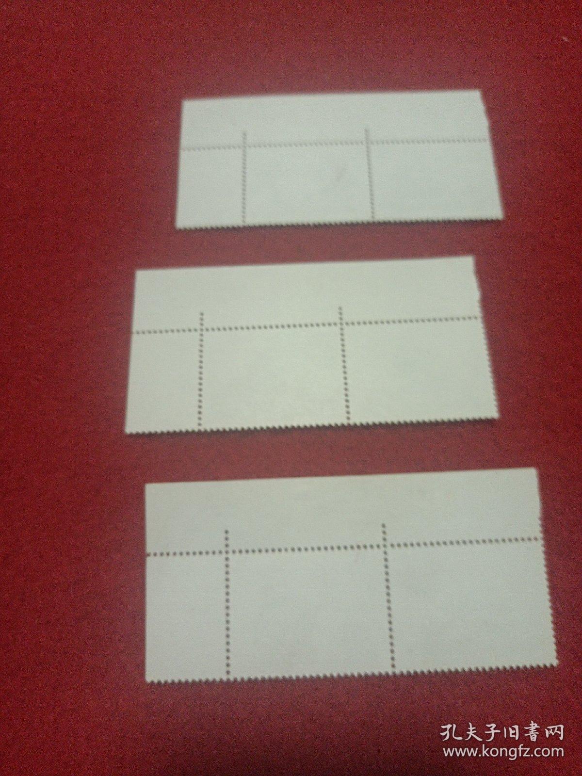 编年邮票：1996（6）山水盆景