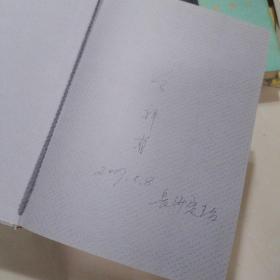 中国紫砂
一版一印
（少量笔记划线）。