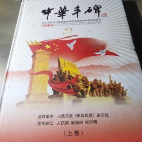 今年中国抗日战争暨世界反法西斯战争胜利70周年