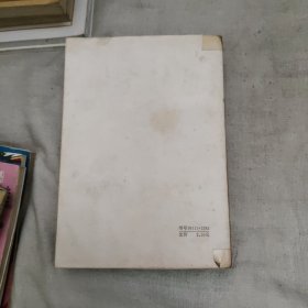 三侠五义，10.99元包邮，