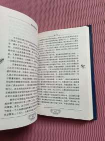 世界文学名著百部 局外人 鼠疫 精装