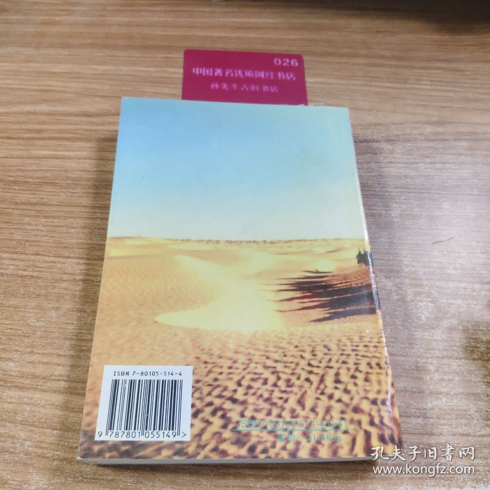 找回中国昨日辉煌