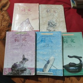 九年制义务教育三年制初级中学教科书 语文（第2 3 4 5 6册）五本合售