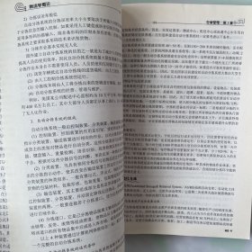 21世纪全国高等院校物流专业创新型应用人才培养规划教材：物流学概论