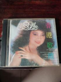 CD：香港歌坛／徐小凤