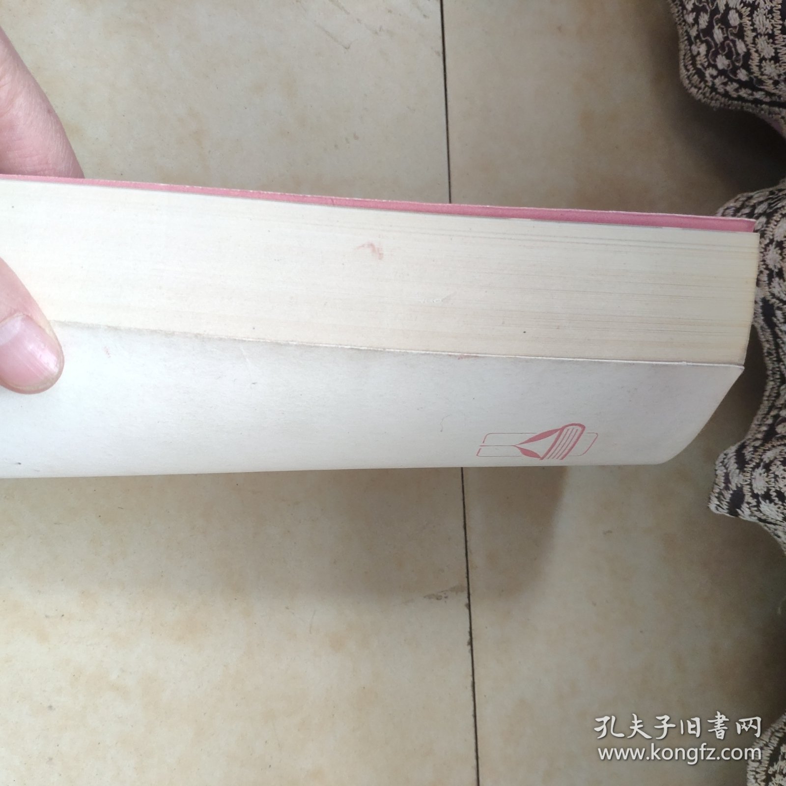 红罂粟