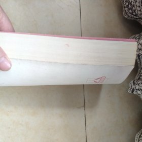 红罂粟