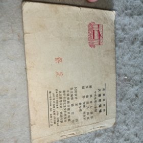 连环画—大地的深情