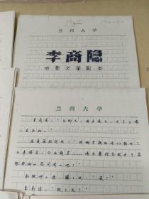“刘东平”小小说，散文，电影文学剧本等手稿一组合售