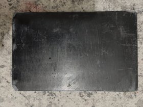 龙吐水歙砚 上世纪八九十年代产品 手工制作 底角小磕 砚背部腊封 下发都不错 很实用…