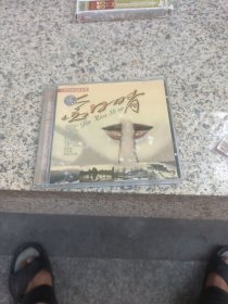 cd：金口哨