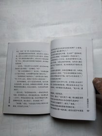 寻宝奇谋：名人名作. 意·奈士比特系列