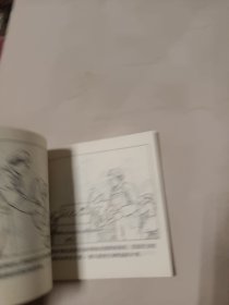 金属切削与冲压安全生产(连环画)