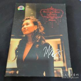 顺子 SONGS FOR LOVERS CD 光盘 亲笔签名