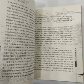 粉红手册：叶弥小说自选集（85品小16开2003年1版1印1万册255页20万字21世纪江南才子才女书系列1-5）57165