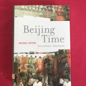 Beijing Time