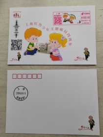 2024.6.1 上海红色少年邮局成立4周年 极限明信片