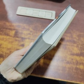 午夜日记：叶利钦自传