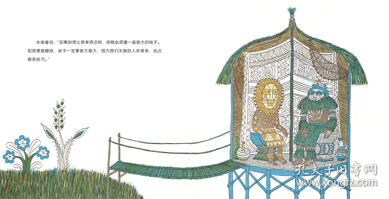 太阳和月亮为什么住在天上（新）