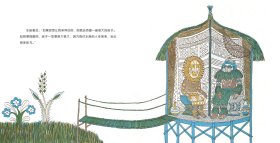 太阳和月亮为什么住在天上（新）