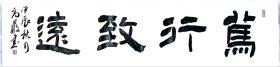 高岩书法8