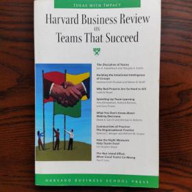 Harvard Business Review ON Teams That Succeed：Business Review on Teams That Succeed