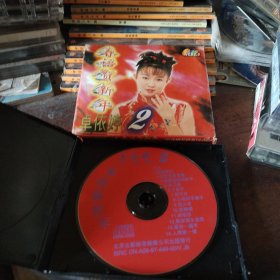 VCD 卓依婷2春语贺新年