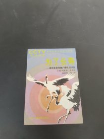 為了長壽