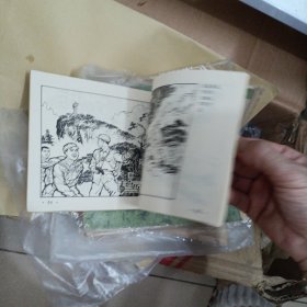 民兵简易通信知识画册1974
