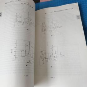 专利代理实务分册（第3版）