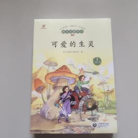 语文主题学习三年级下册(新版全四册)。全新未拆封