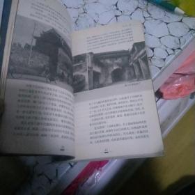 桂海苍茫:广西人文地理笔记