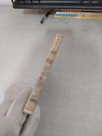 茶馆【CD 2张蝶】