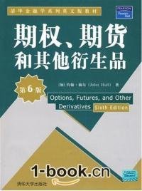 期权、期货和其他衍生品：（第6版）