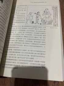 万世法门：法门寺地宫佛骨现世记