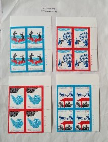 新中国邮票四方连：2010-20T民间传说--牛郎织女邮票（全套4枚）右上直角边厂名四方连 厂铭票