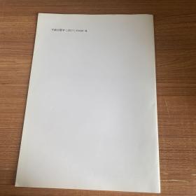 宁夏回族自治区地方标准:建筑外墙外保温工程防火技术规程