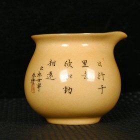 清雍正郎世宁珐琅彩描金八骏图纹茶具
规格杯子3.5里面X5厘米
茶盏7厘米X7.5厘米
壶子9厘米X14厘米X9.5厘米